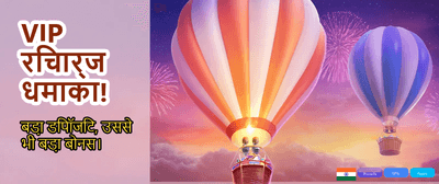 Fastest Payouts in India banner