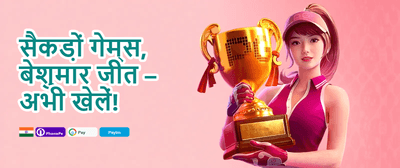 Mega Spin Slot Special promotion banner